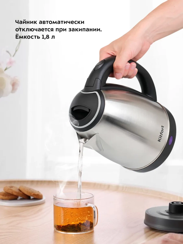 Чайник электрический металлический КТ-6158 - 1.8 л