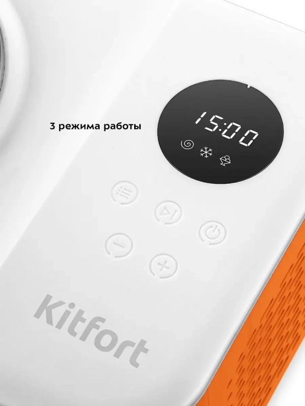 Мороженица автоматическая КТ-1829 - 110 Вт