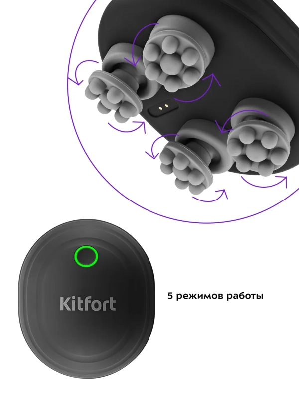 Массажер для головы КТ-2977 - 3 Вт