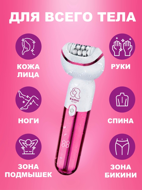Эпилятор Kemei KM-6051 Эпилятор Kemei KM-6051