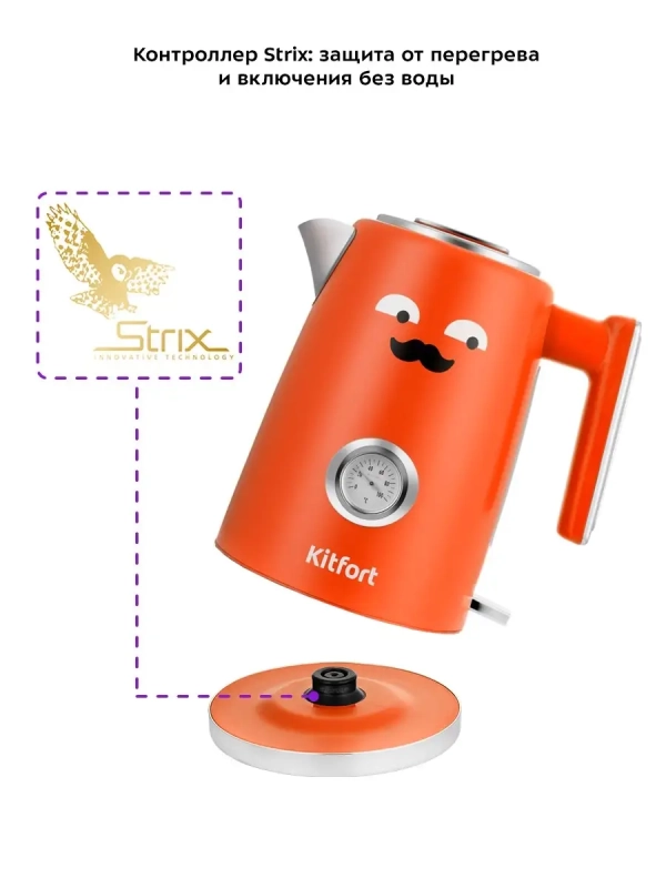 Чайник электрический металлический КТ-6144 - 1.7 л