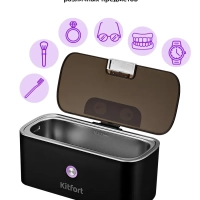 Ультразвуковая мойка КТ-2069 - 30 Вт Ультразвуковая мойка КТ-2069 - 30 Вт