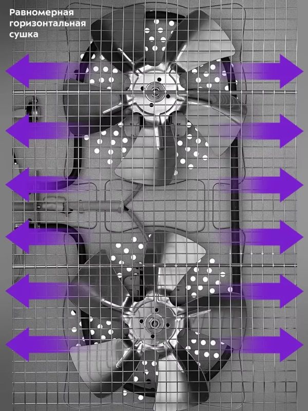 Сушилка для овощей и фруктов КТ-1976 - 1200 Вт