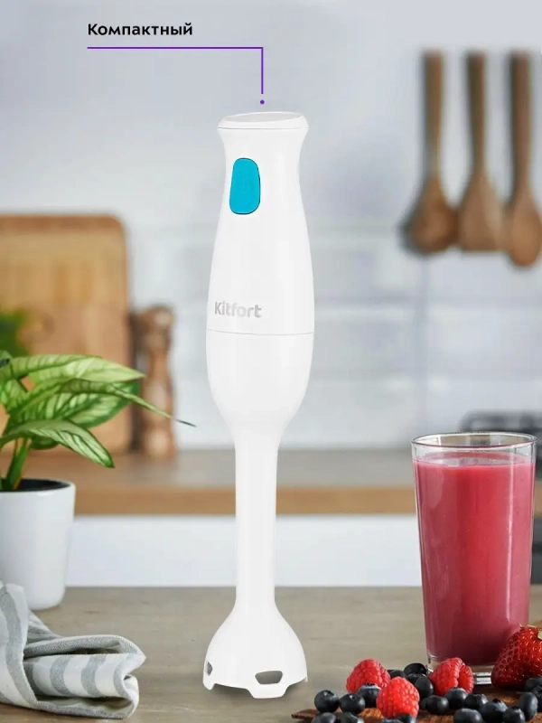 Блендер погружной КТ-3039 - 200 Вт