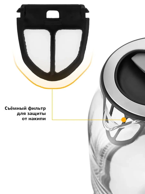 Чайник электрический стеклянный с подсветкой КТ-654 - 1.7 л Чайник электрический стеклянный с подсветкой КТ-654 - 1.7 л