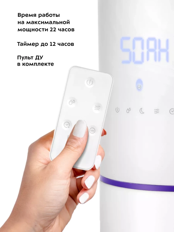 Увлажнитель воздуха для дома КТ-2879 - 25 Вт