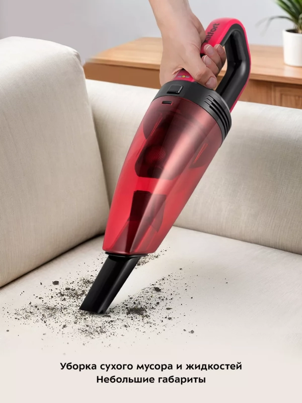 Ручной пылесос для дома для автомобиля КТ-5203 - 50 Вт