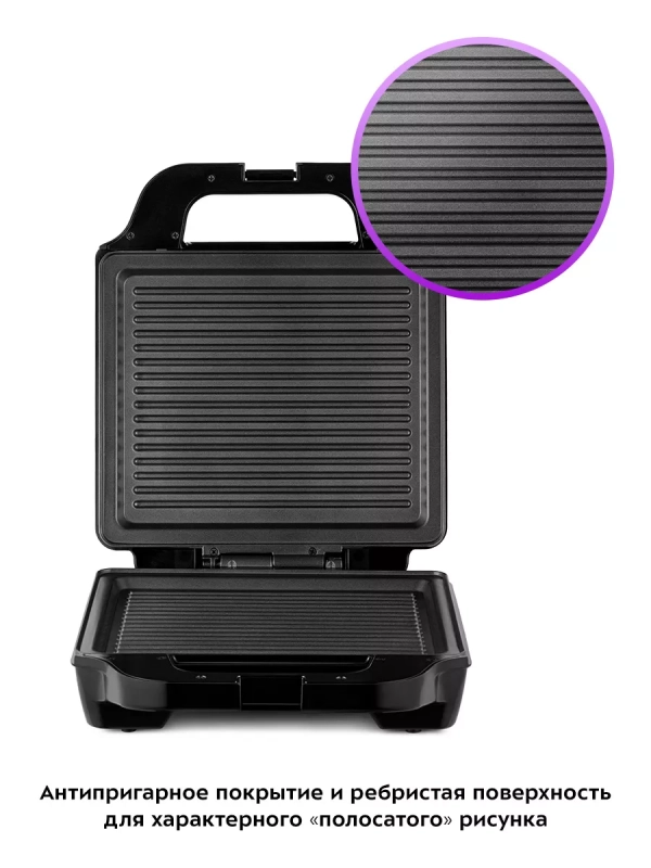 Бутербродница электрическая сендвичница КТ-3663 - 1400 Вт