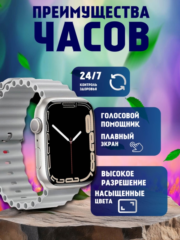 Смарт-часы 9 серии серые