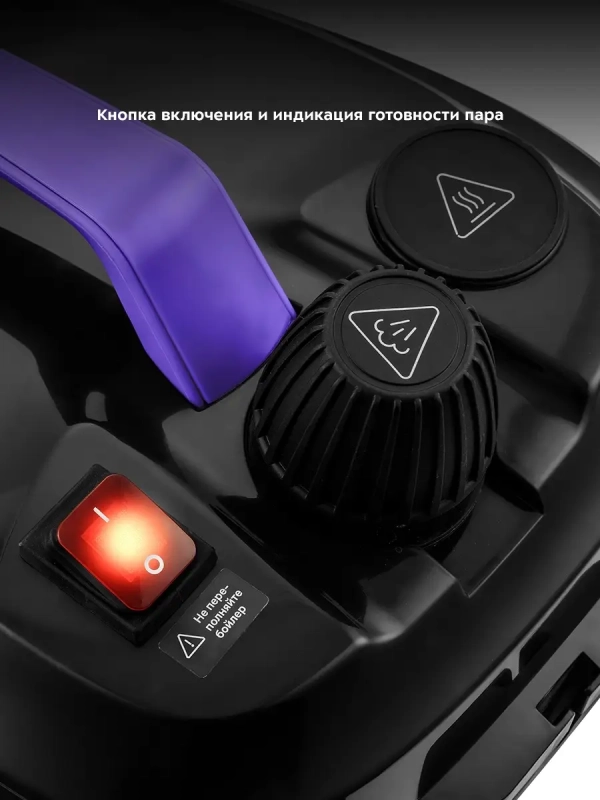 Пароочиститель для дома для уборки КТ-9104 - 2000 Вт