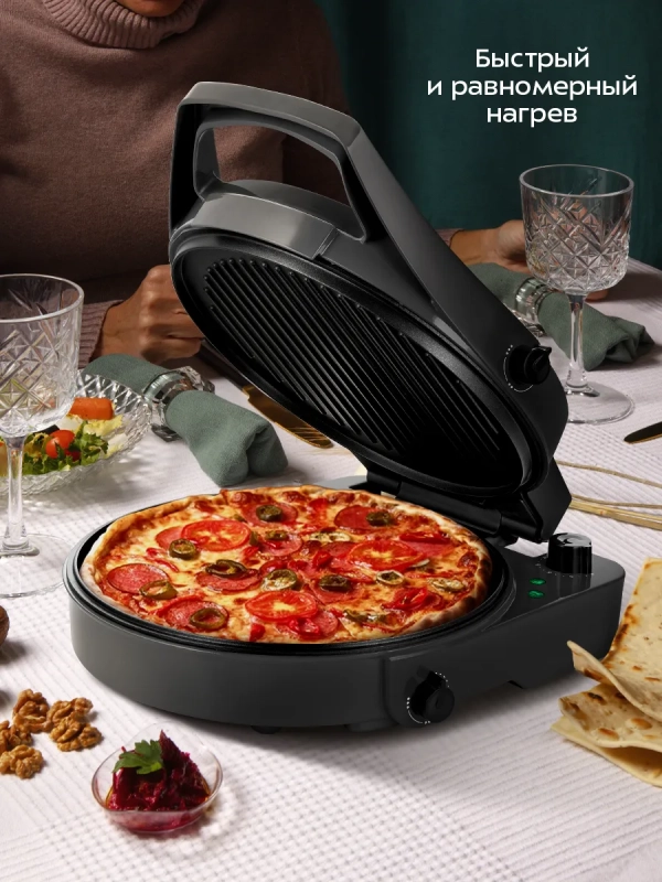 Пиццамейкер электрический КТ-4637 - 28,5 см - 1800 Вт