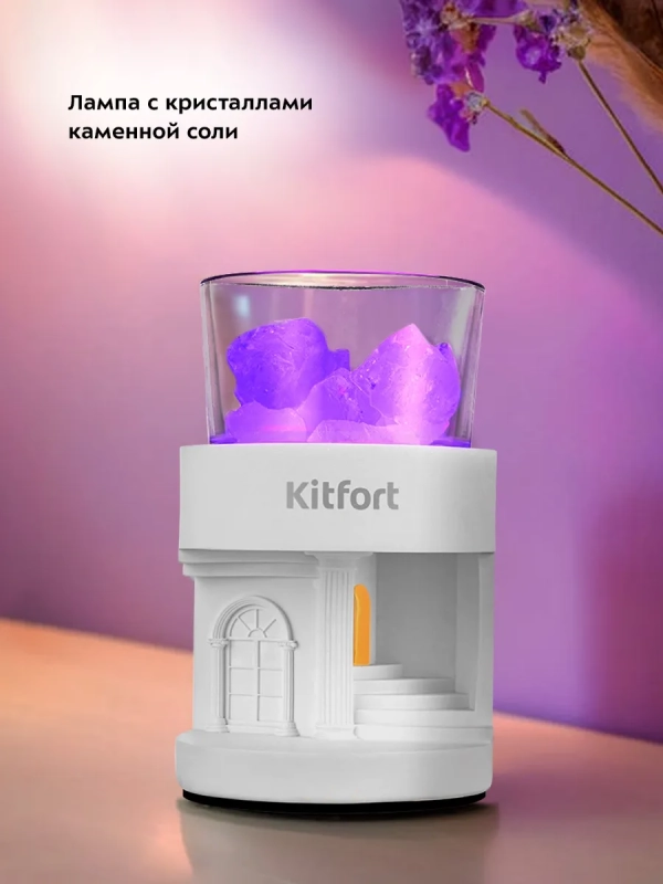 Соляная лампа-ароматизатор для дома КТ-3845 - 5 Вт Соляная лампа-ароматизатор для дома КТ-3845 - 5 Вт