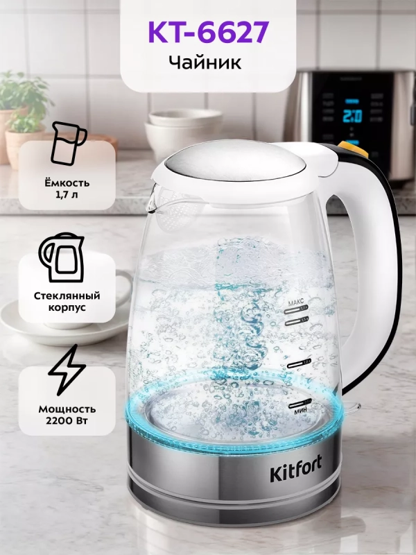 Чайник электрический стеклянный с подсветкой КТ-6627 - 1.7 л Чайник электрический стеклянный с подсветкой КТ-6627 - 1.7 л