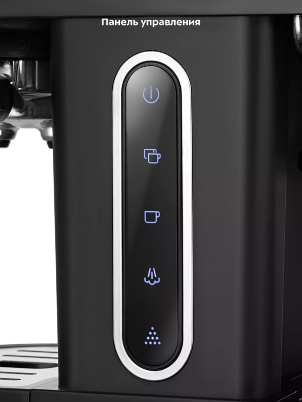 Кофейная станция кофеварка и кофемолка КТ-7375 - 130 Вт Кофейная станция кофеварка и кофемолка КТ-7375 - 130 Вт