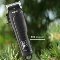 Машинка для стрижки волос VGR V-683
