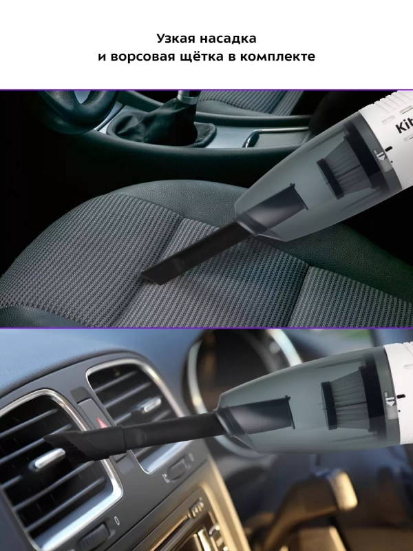 Автомобильный пылесос КТ-5169 (4 в 1) - 60 Вт Автомобильный пылесос КТ-5169 (4 в 1) - 60 Вт