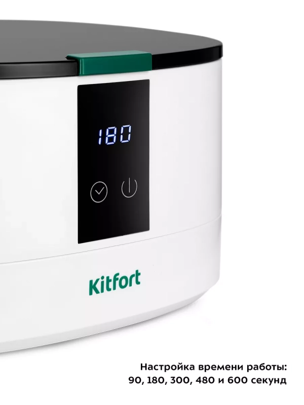 Ультразвуковая мойка для маникюра КТ-6306 - 50 Вт Ультразвуковая мойка для маникюра КТ-6306 - 50 Вт