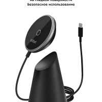 Беспроводная зарядка для телефона КТ-3369 - 15 Вт