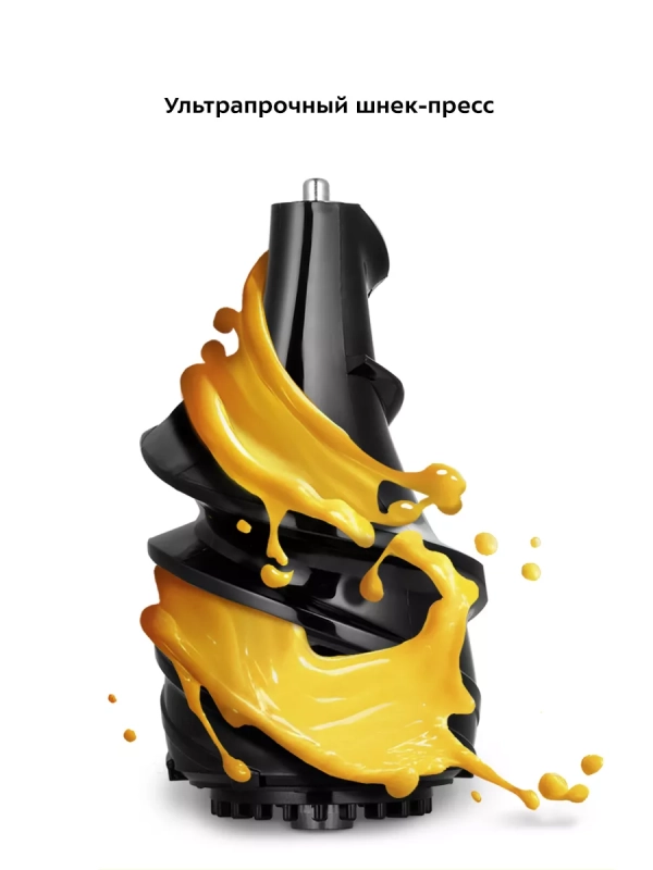 Шнековая соковыжималка электрическая КТ-1157 - 150 Вт Шнековая соковыжималка электрическая КТ-1157 - 150 Вт