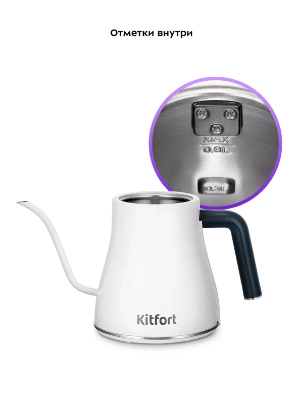 Чайник электрический для варки кофе КТ-6684 - 0.8 л