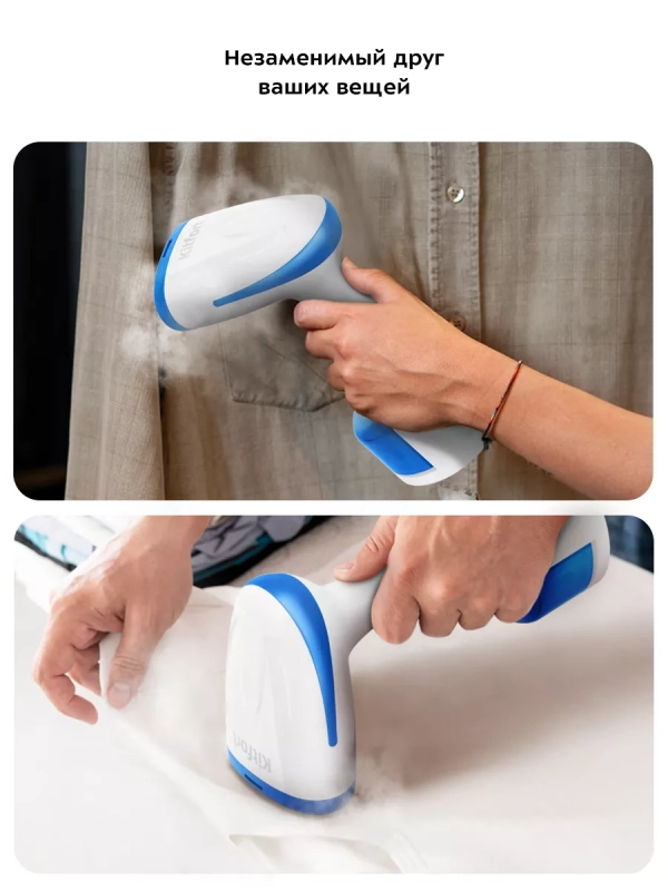 Отпариватель ручной для одежды КТ-9274 - 1600 Вт Отпариватель ручной для одежды КТ-9274 - 1600 Вт