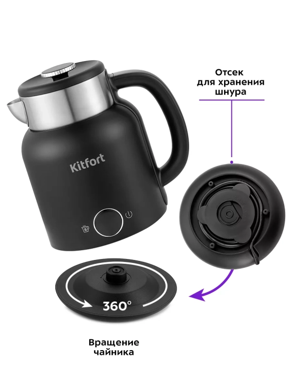 Чайник электрический металлический пластик КТ-6196 - 1.5 л