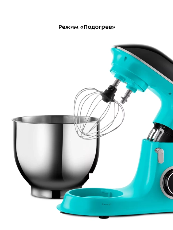 Планетарный миксер кухонный с чашей КТ-4406 - 1900 Вт