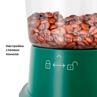 Кофемолка электрическая для кофе КТ-7322 - 150 Вт Кофемолка электрическая для кофе КТ-7322 - 150 Вт