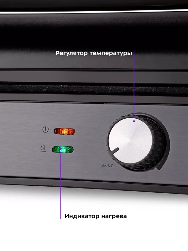 Электрогриль КТ-1699 двусторонний гриль электрический 2000Вт