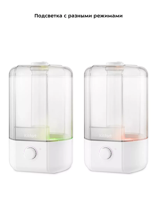 Увлажнитель воздуха для дома КТ-3816 - 12 Вт