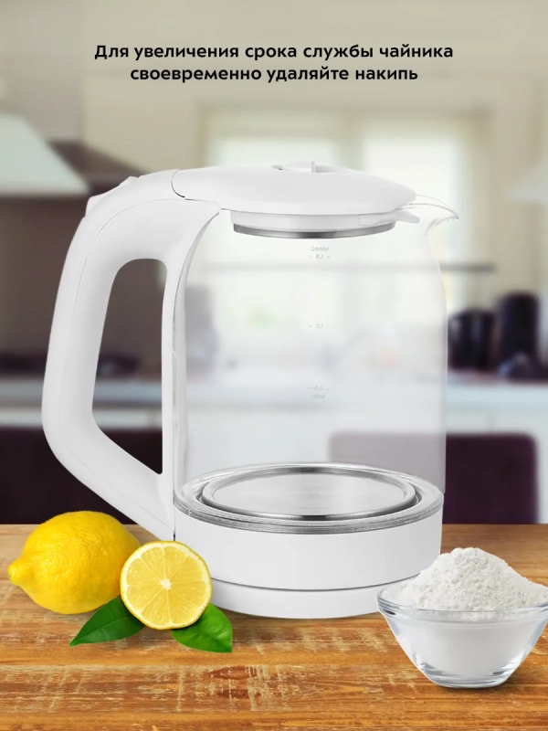 Чайник электрический стеклянный с подсветкой КТ-6169 - 1.8 л