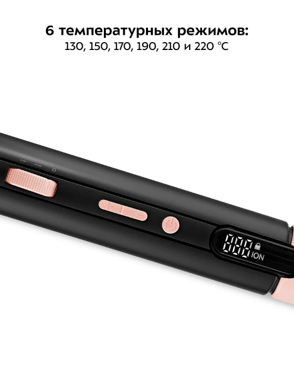 Плойка для волос "3 в 1" стайлер КТ-3274 - 70 Вт