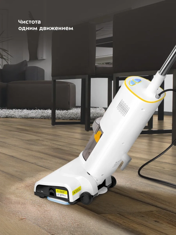 Пылесос для дома вертикальный паровой (2 в 1) КТ-5157