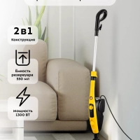 Паровая швабра с насадками КТ-1017 (2 в 1) - 1300 Вт