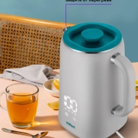 Чайник электрический с термодатчиком КТ-6687 - 1.7 л