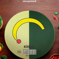 Весы кухонные электронные настольные КТ-861
