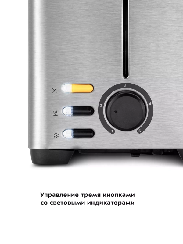 Тостер для хлеба с поддоном КТ-6204 - 850 Вт Тостер для хлеба с поддоном КТ-6204 - 850 Вт