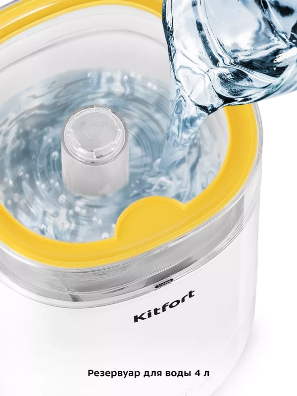 Увлажнитель воздуха для дома КТ-2897 - 25 Вт