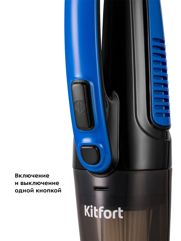 Вертикальный пылесос для дома КТ-5180 - 400 Вт