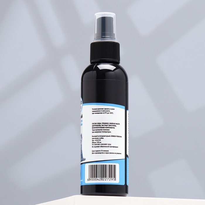 Биоспрей от паразитов «Пижон Premium» для кошек и собак, 150 мл Биоспрей от паразитов «Пижон Premium» для кошек и собак, 150 мл