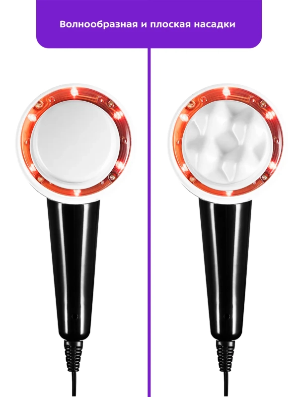 Массажер для лица, шеи, плеч, спины КТ-2979 - 28 Вт