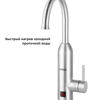 Водонагреватель проточный КТ-4032 - 3000 Вт Водонагреватель проточный КТ-4032 - 3000 Вт