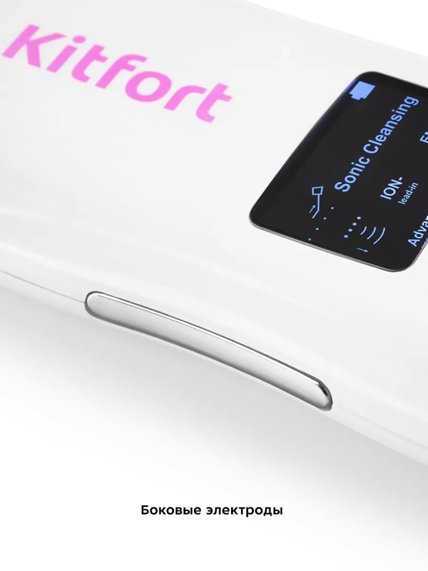 Аппарат для ультразвуковой чистки лица КТ-3113 5 режимов