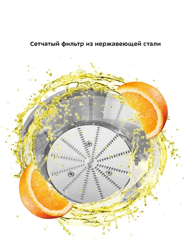 Соковыжималка электрическая центробежная КТ-1138 800 Вт Соковыжималка электрическая центробежная КТ-1138 800 Вт