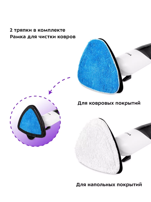 Паровая швабра с насадками КТ-1021 - 1370-1630 Вт Паровая швабра с насадками КТ-1021 - 1370-1630 Вт