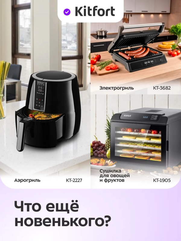 Набор автоматических мельниц для соли и перца КТ-6383