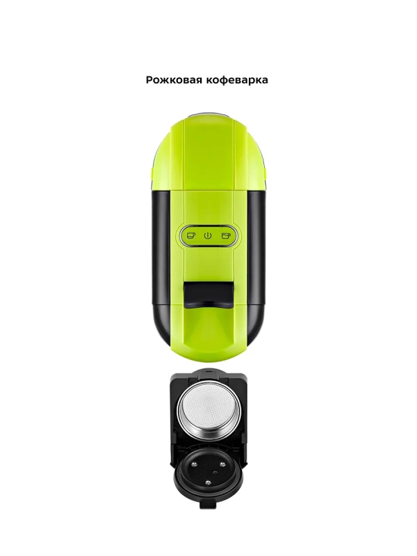 Кофеварка рожковая КТ-7105 капсульная Nespresso, Dolce Gusto