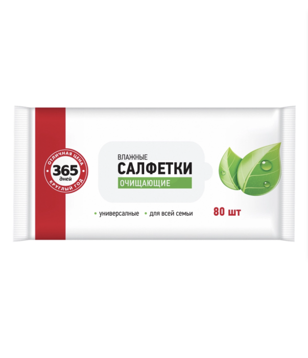 Салфетки влажные очищающие "365 дней" 80 штук