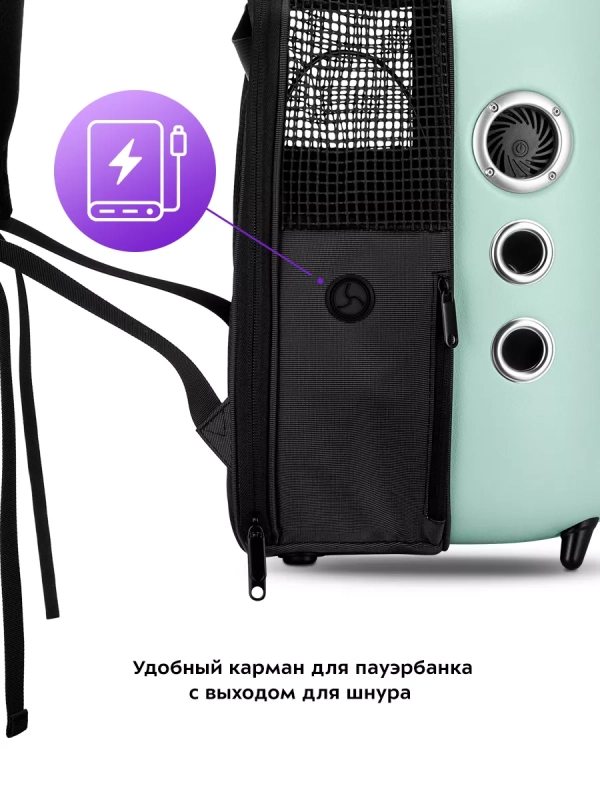 Рюкзак-переноска для животных КТ-6303 переноска для кошек