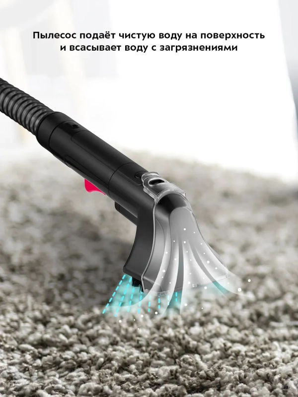 Моющий пылесос для дома и мебели КТ-5162 - 400 Вт